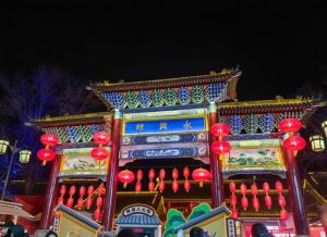 西安最火的小吃街_回民街书院门大皮院小吃探店