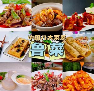 鲁菜的风味特点是什么_中华四大菜系之一，山东风味，鲜香火候，文化传承