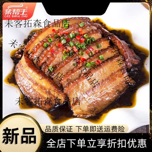梅菜扣肉是湖南湘菜吗_湘菜代表，传承与创新