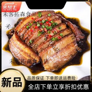 梅菜扣肉是湖南湘菜吗_湘菜代表，传承与创新