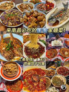 赣菜系属于八大菜系吗_鲜辣特色菜，未入八大菜系但潜力大