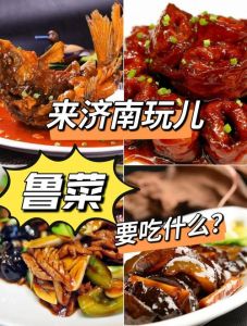 山东饮食以什么为主_山东面食海鲜家常菜，鲁菜文化风味地道！