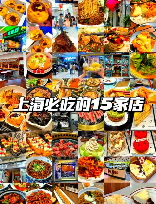 上海必吃的十大美食_小笼生煎本帮菜，早餐小吃夜宵选择多