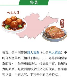 鲁菜十大素菜招菜名_鲁菜素菜代表，鲜香嫩滑，被誉为比红烧肉还香