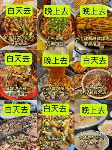四川100种小吃大全名称_麻辣美味，地道风味！