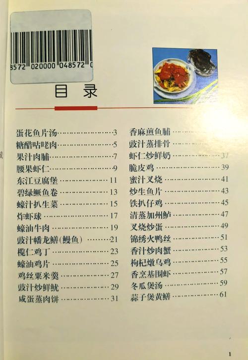 粤菜排名前十的菜_鲜嫩香浓滋补,品味岭南智慧 粤菜排名前十的菜_鲜嫩香浓滋补,品味岭南智慧
