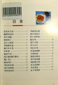 粤菜排名前十的菜_鲜嫩香浓滋补，品味岭南智慧