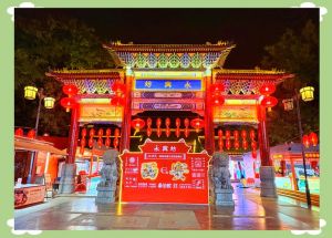 西安最正宗的小吃街_西安地道小吃，老味道新体验！