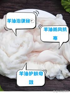 羊油凝固后什么样子_羊油凝固凹陷原因及食用方法