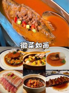 徽菜家常菜谱100道_安徽特色菜，原汁原味，臭鳜鱼毛豆腐等经典美味！