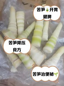 笋子过了水仍是苦的怎么办_竹笋发苦？去苦味妙招来啦！
