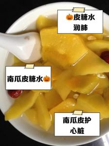 切南瓜弄手上的汁液怎么洗掉_醋柠檬泡手，丝瓜络盐擦洗