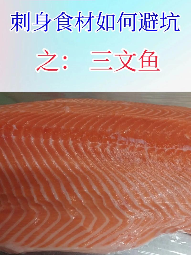 切开的虹鳟鱼对比三文鱼图_哪个更适合你? 切开的虹鳟鱼对比三文鱼图_哪个更适合你?