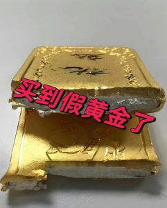 黄金很硬是假的吗_硬金不等于假黄金，纯金反而较软