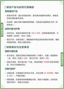 核桃汁弄到手上怎么洗_核桃汁洗掉有妙招，盐搓醋洗勤洗手