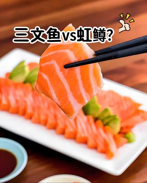 切开的虹鳟鱼对比三文鱼图_哪个更适合你? 切开的虹鳟鱼对比三文鱼图_哪个更适合你?