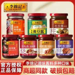 柱侯酱能代替黄豆酱吗_广东特调，风味各异