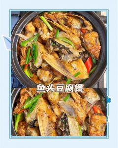 咸鱼炖豆腐的做法_豆腐咸鱼蒸菜，酱油酱青调味，红葱增香