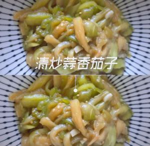 绿茄子的10种家常做法_简单少油，鲜香下饭