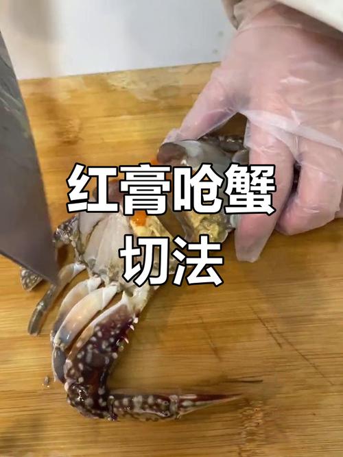 红花蟹做法_品味鲜甜红花蟹，清蒸爆炒风味佳！