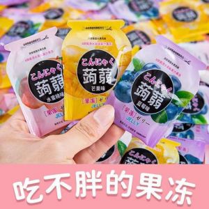 蜜桃果冻与草莓果冻的制作方法与食材介绍