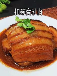 蒸碗腐乳肉的家常做法_蒸碗腐乳肉，肥而不腻，汤汁浓郁！
