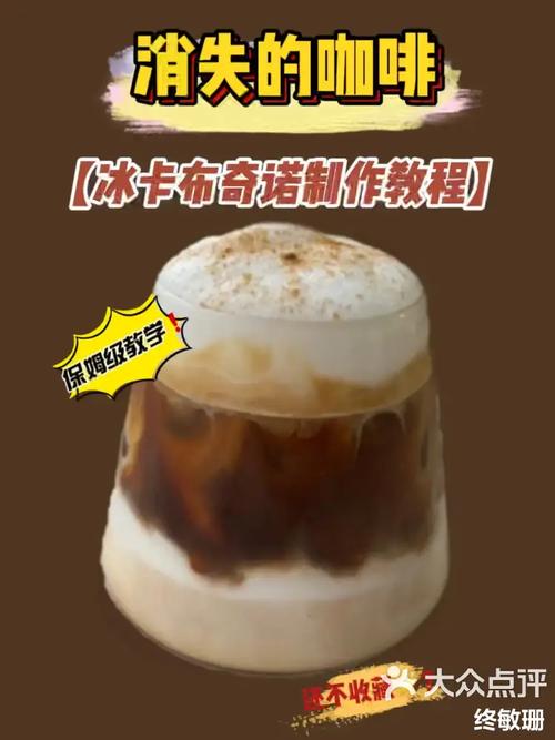香草味卡布奇诺做法_丝滑浓郁，自制简单