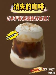 香草味卡布奇诺做法_丝滑浓郁，自制简单