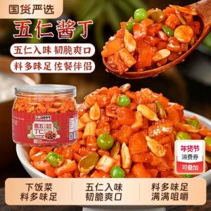 脆爽萝卜丁的做法_酸辣脆萝卜丁做法 家常菜简单美味