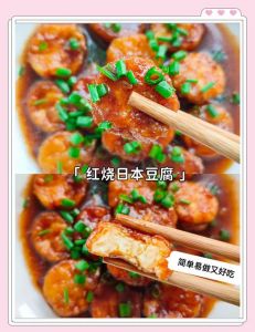 日本豆腐的做法简单_滑嫩家常做法，简单美味！