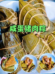 粽子肉怎么腌制才香_肥瘦相间加调料，肉馅鲜嫩多汁香