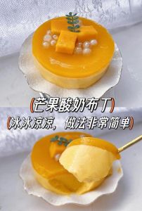 自制小布丁雪糕的做法_家常食材自制雪糕，奶香浓郁入口化，消暑甜蜜好选择