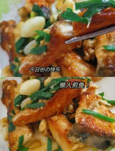 不煎不炸烧鱼块的做法_黄豆酱腌鱼块，鲜美不油腻，拌饭绝配