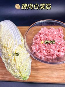 全猪肉水饺馅的做法_香葱韭菜玉米猪肉饺，蘸料超香！