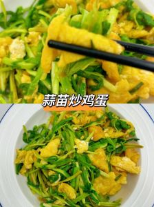 蒜苗炒鸡蛋做法_蒜苗炒鸡蛋，清香嫩滑，家常美味！