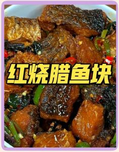 干煸鱼块最正宗的做法_香辣酥嫩，一鱼两吃超美味！