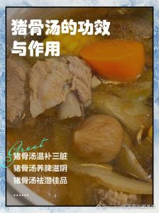 猪大骨汤的做法大全_猪大骨去腥炖汤食谱