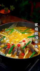 草鱼家常做法酸菜鱼_酸辣鲜香酸菜鱼，在家做也美味！