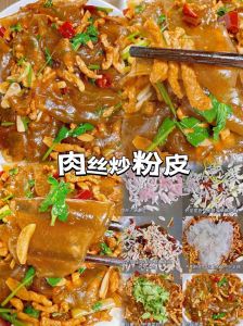 粉皮炒肉的家常做法_家常菜，肉皮搭配，口感丰富