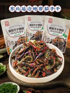 茄子干家常做法大全_茄子干做法多，炒蒸煲炸样样香