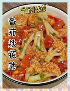 夜开花炒番茄的家常做法_夜开花炒番茄，酸甜可口家常菜！