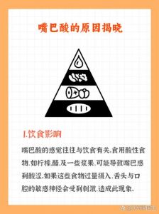 口内感觉咸是什么原因_口咸味原因及应对