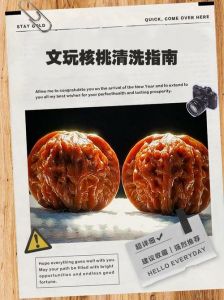 野核桃汁染在手上怎么洗掉_核桃汁染色？小苏打白醋搓，柠檬盐水冲，手部呵护超重要！
