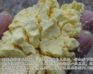 怎么知道玉米面变质了_玉米面变质识别及保存方法