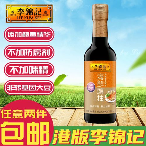 头抽和生抽的区别_头抽生抽有啥区别? 头抽和生抽的区别_头抽生抽有啥区别?