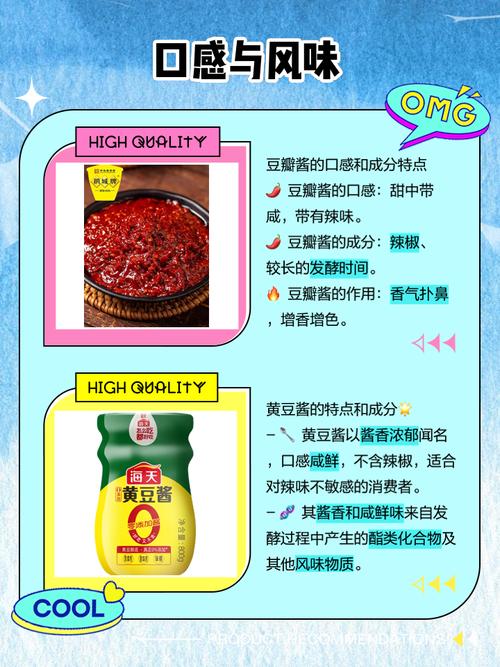 豆辨酱和黄豆酱区别_风味不同,用法有别 豆辨酱和黄豆酱区别_风味不同,用法有别