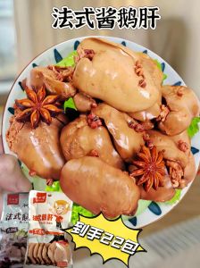 鹅肝可以多吃吗_鹅肝美味需适量，每周一次不超50克
