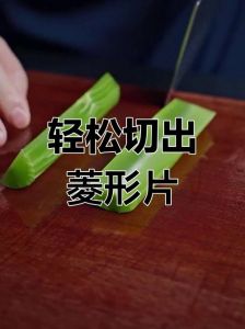 切莴笋怎么切成菱形片_莴笋切菱形片，简单又好看！