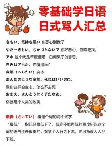 肥肠用日语怎么说_日语肥肠叫しろ，与生肠大肠不同，日本料理中受欢迎的肠类食材