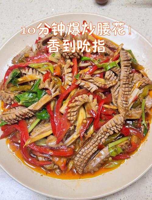 炒猪腰子怎么去腥味_深夜爆炒腰花去腥秘诀 炒猪腰子怎么去腥味_深夜爆炒腰花去腥秘诀